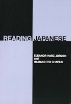 Reading Japanese