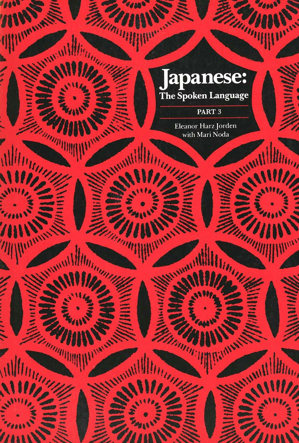 Japanese, The Spoken Language