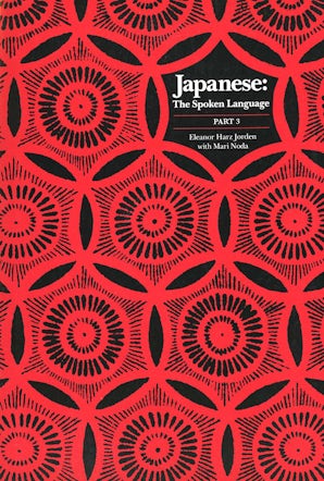Japani Bhasa - Japanese Language - Most Admired Book For Japanese Language  in Nepal