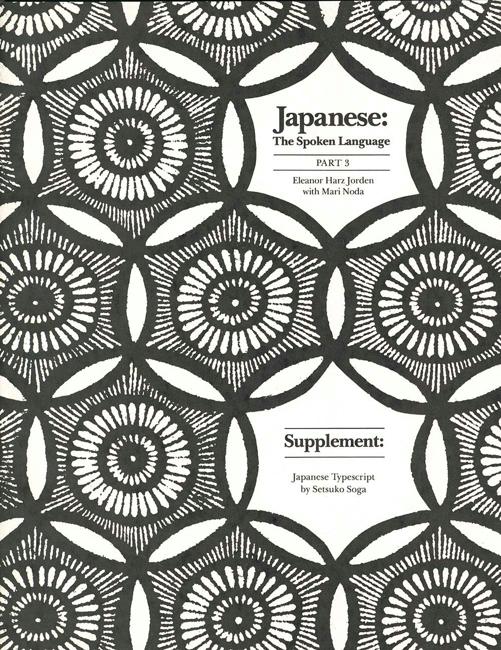 Japanese, The Spoken Language