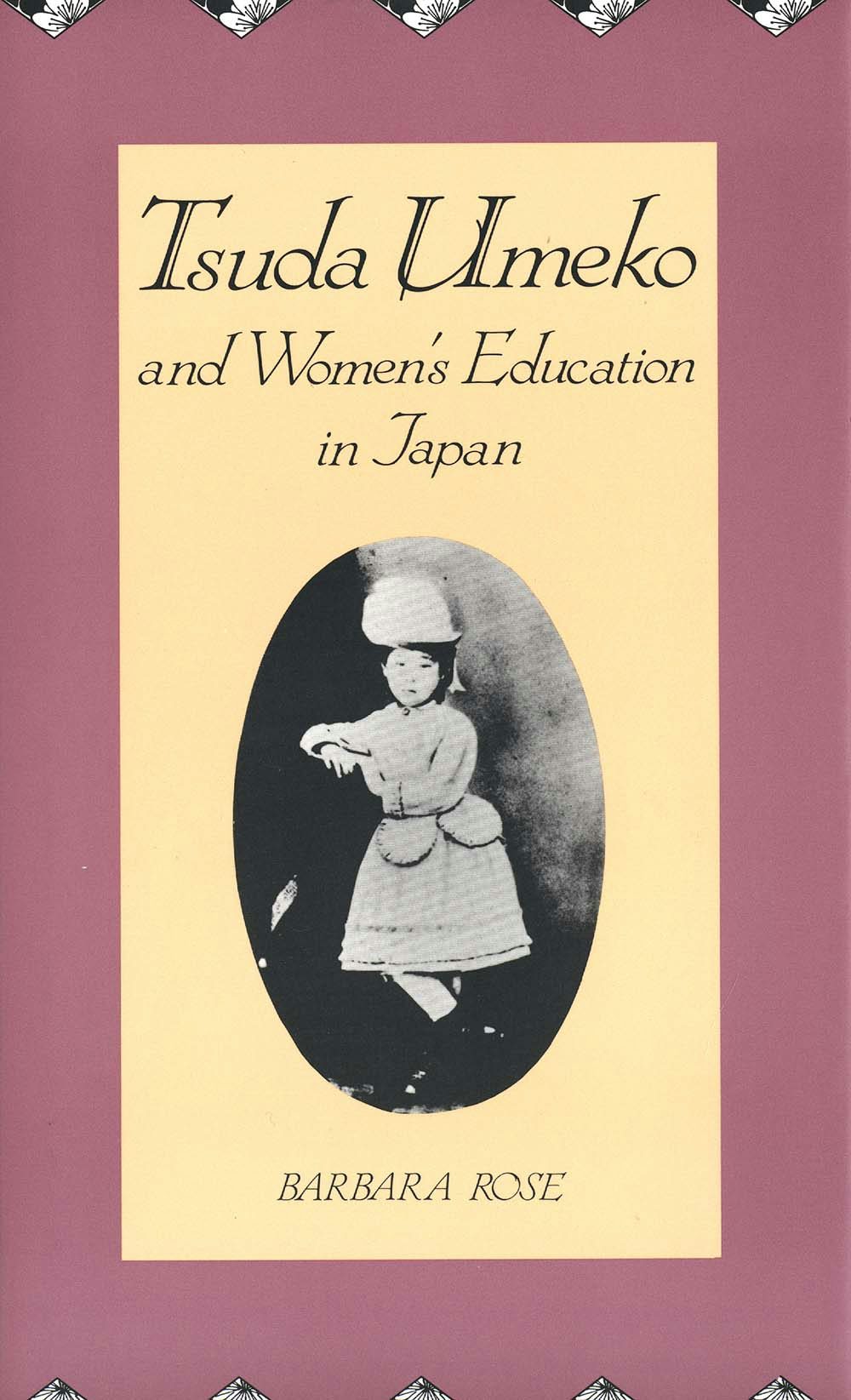 Negotiating History: From Romanticism to Victorianism (Waseda University Academic Series) [ハードカバー] Rieko Suzuki Negotiating History: From Romanticism to Victorianism