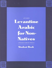 Levantine Arabic for Non-Natives: A Proficiency-Oriented Approach – Resources - book image