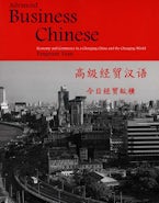 Advanced Business Chinese