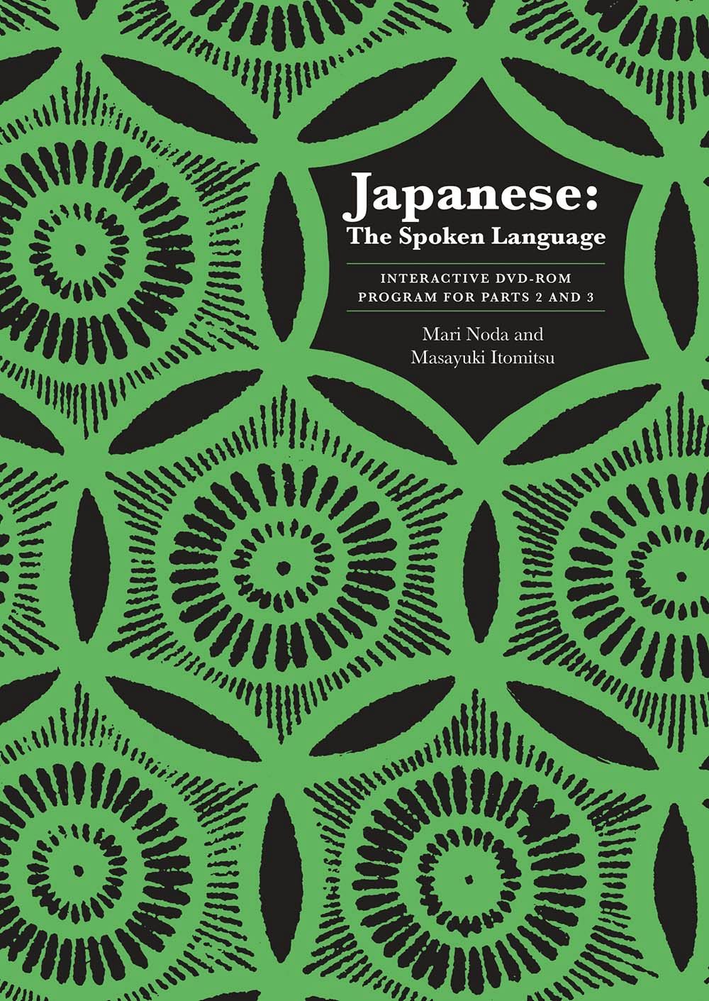 Japanese, The Spoken Language