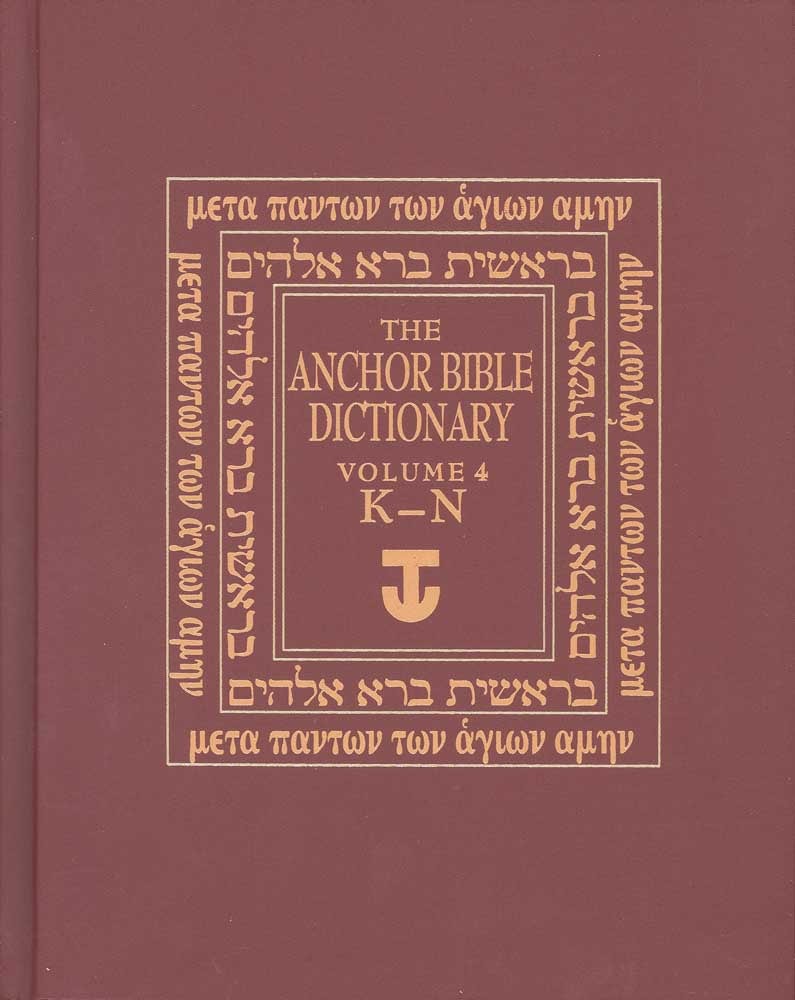 洋書(英語)The Anchor Bible Dictionary The Anchor Yale Bible Dictionary, K-N