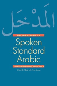 Introduction to Spoken Standard Arabic Part 2 – Resources - book image