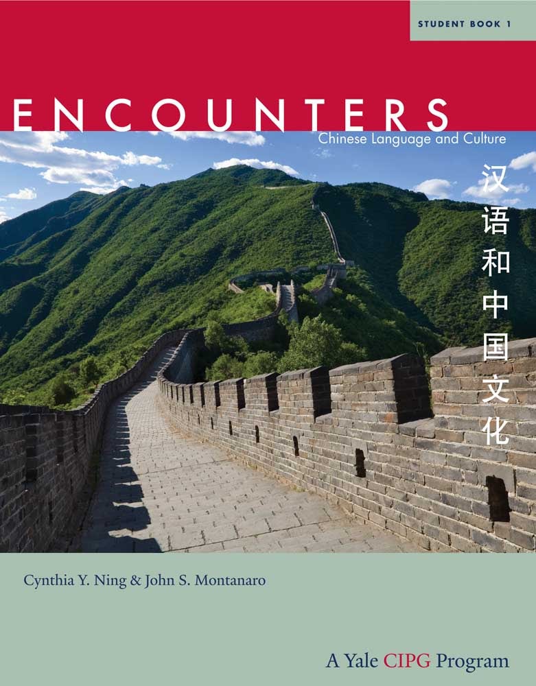 洋書 encounters the meetings of asia & europe Encounters. The Meeting of Asia and Europe, 1500-1800 by