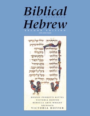 Biblical Hebrew, Second Ed. (Text and Workbook)