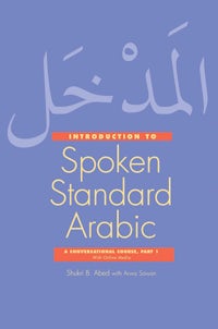 Introduction to Spoken Standard Arabic Part 1 – Resources - book image