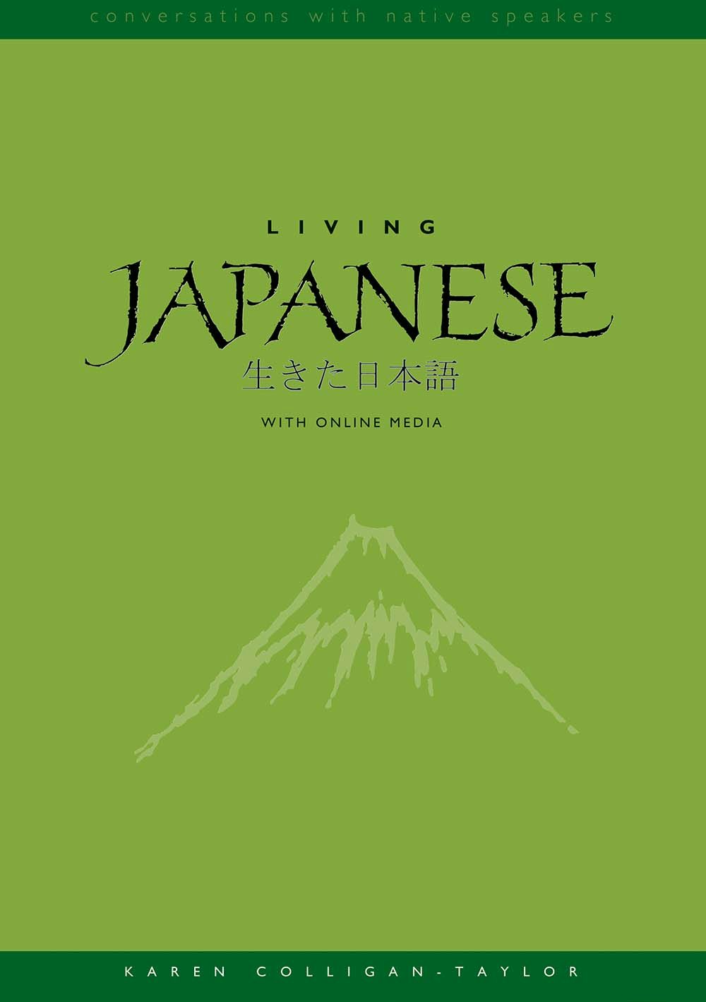 Japanese Li e and custums　日本の生活と習慣 Living Japanese