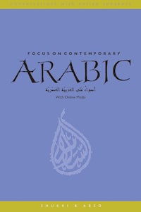 Focus on Contemporary Arabic – Resources - book image