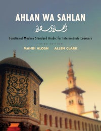 Ahlan wa Sahlan Intermediate Learners – Resources - book image