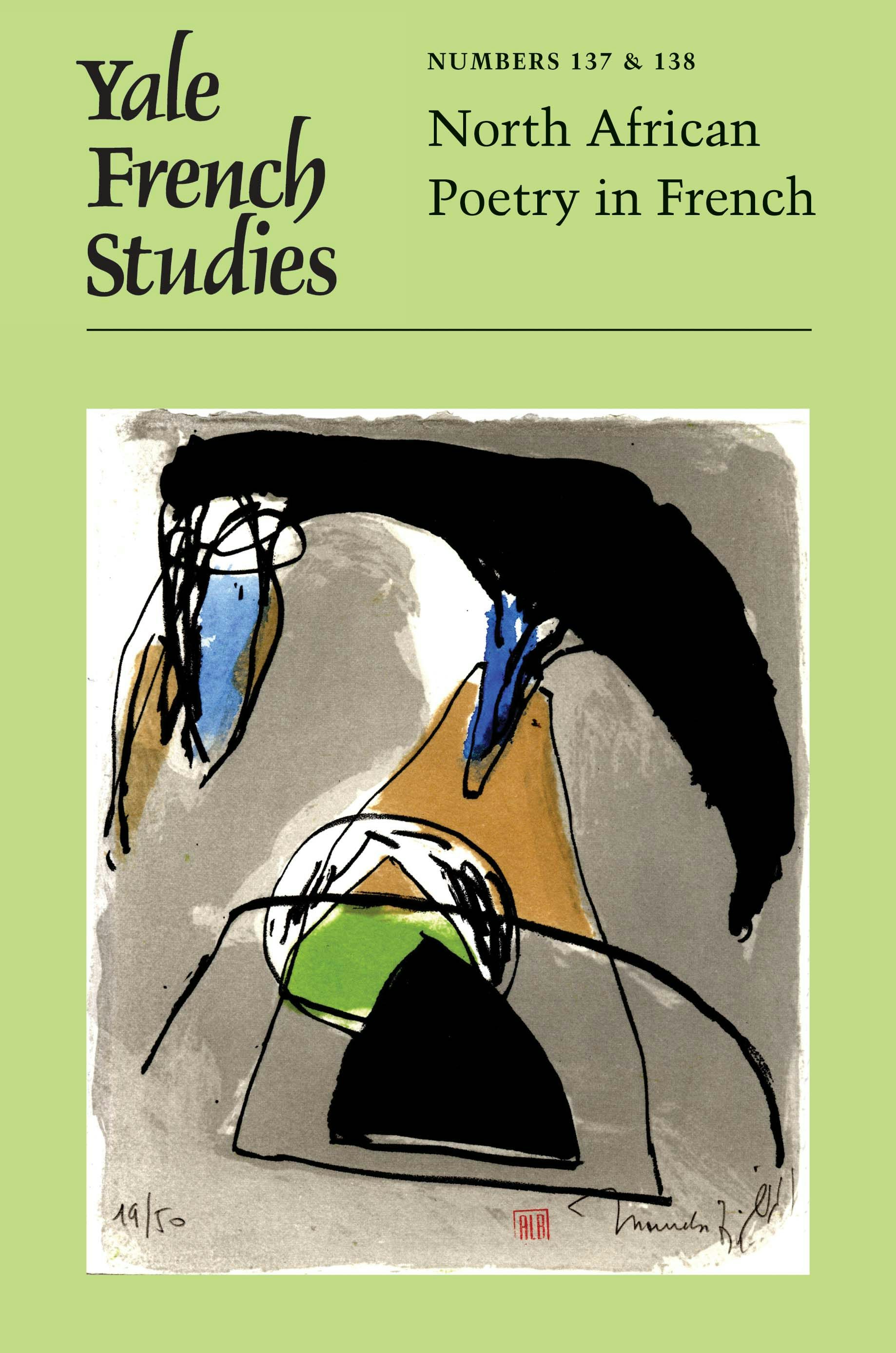 【フランス語洋書】Les Kilims / Yanni Petsopoulos Yale French Studies, Number 137/138