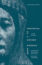 Portraits of a Mother