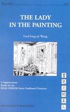 The Lady in the Painting
