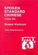 Spoken Standard Chinese, Volume One
