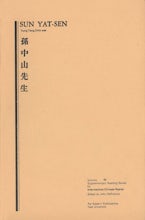 Sun Yat-Sen
