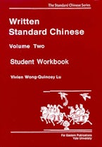 Written Standard Chinese, Volume Two