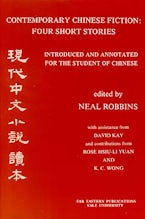 Contemporary Chinese Fiction