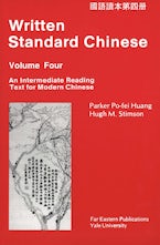 Written Standard Chinese, Volume Four