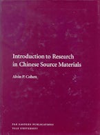 Introduction to Research in Chinese Source Materials